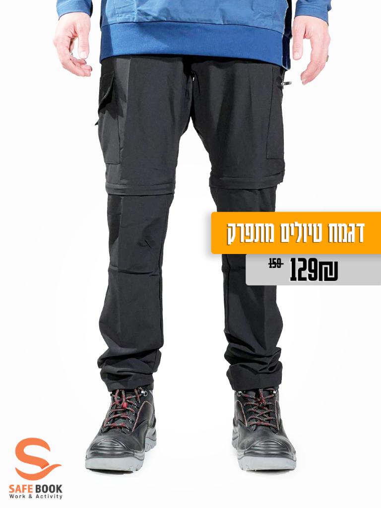 סייף בוק סייף בוק