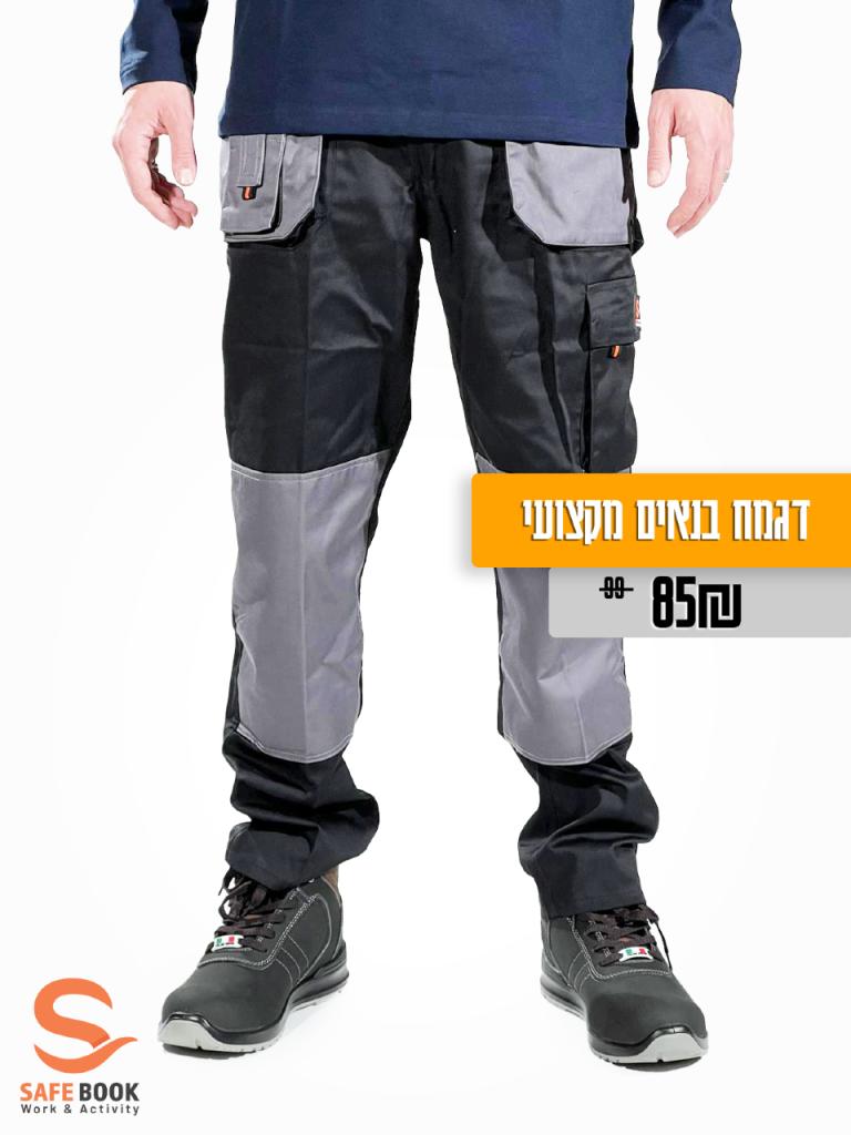 סייף בוק סייף בוק