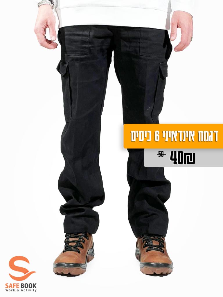 סייף בוק סייף בוק