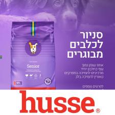 הוסה גליל והעמקים