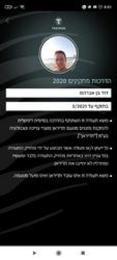 דוד בן אברהם דוד בן אברהם