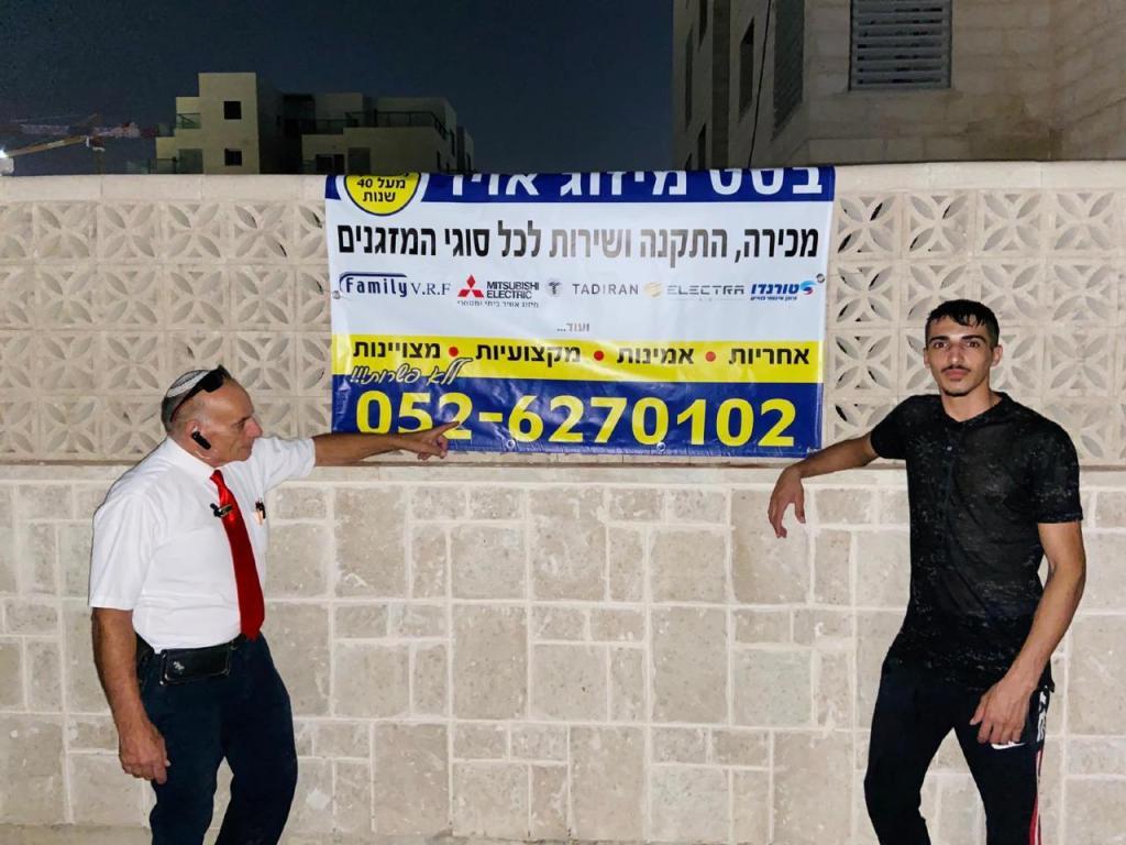 בסט מיזוג אויר בסט מיזוג אויר