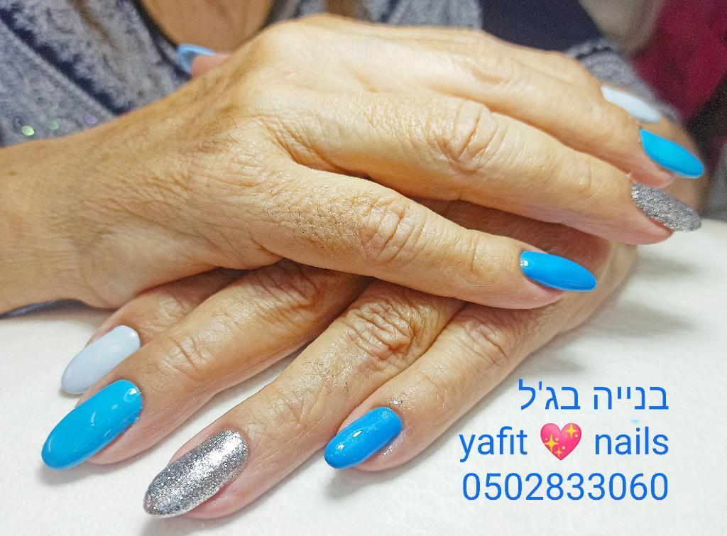 יפית טיפוח רגליים יפית טיפוח רגליים