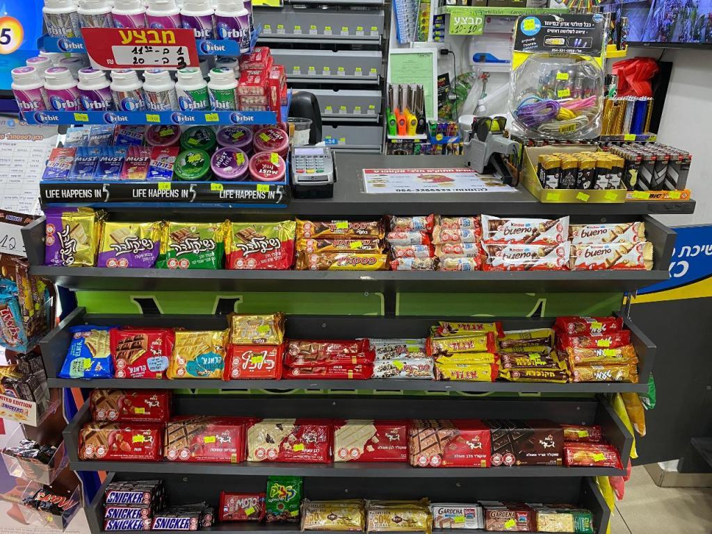 Green Market Green Market