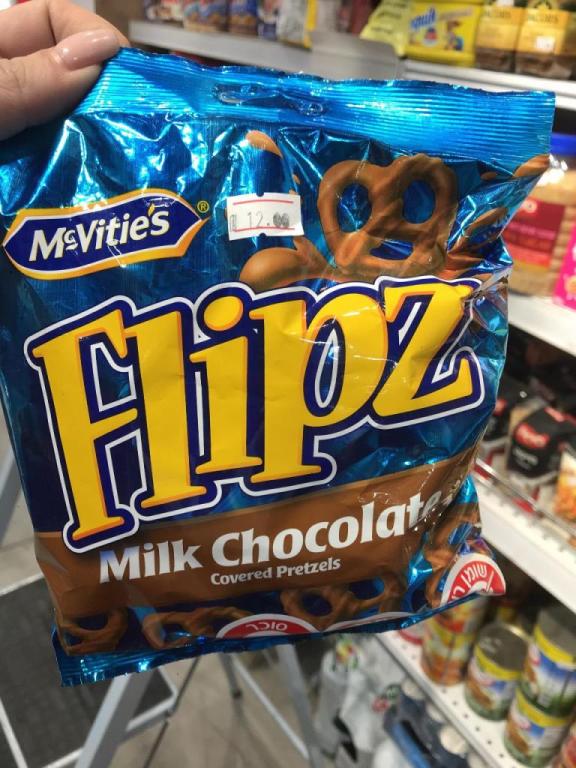 קופי טיים קינג ג'ורג' קופי טיים קינג ג'ורג'