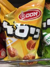 קופי טיים קינג ג'ורג'