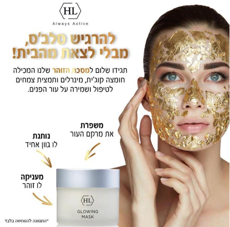 קשת BEAUTY קשת BEAUTY