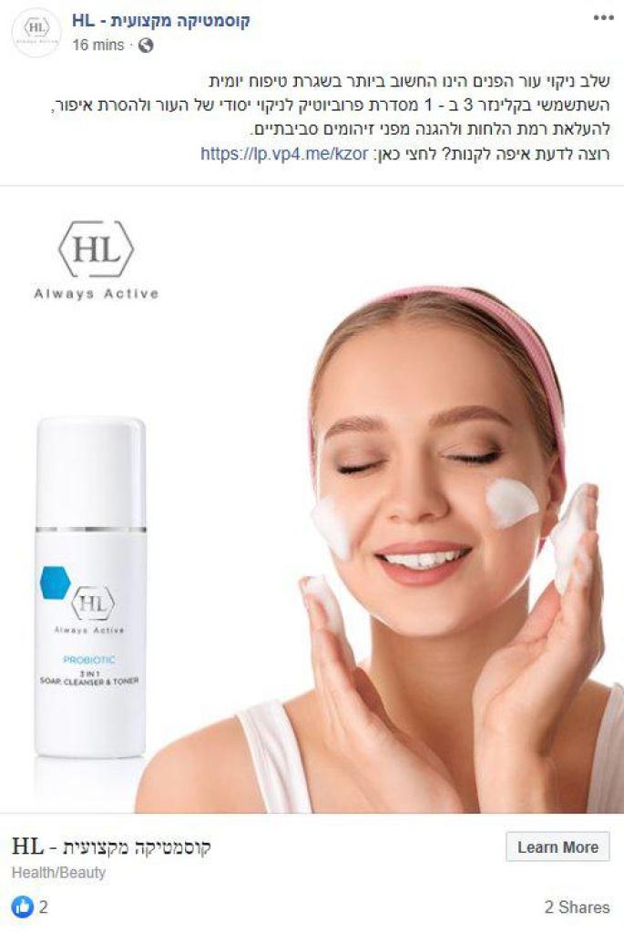 קשת BEAUTY קשת BEAUTY