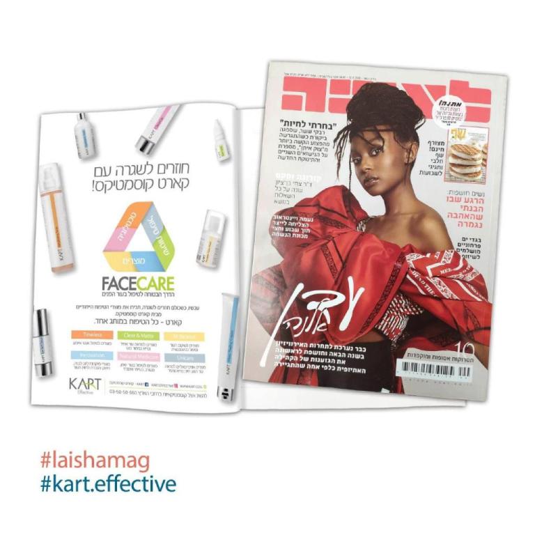 קשת BEAUTY קשת BEAUTY