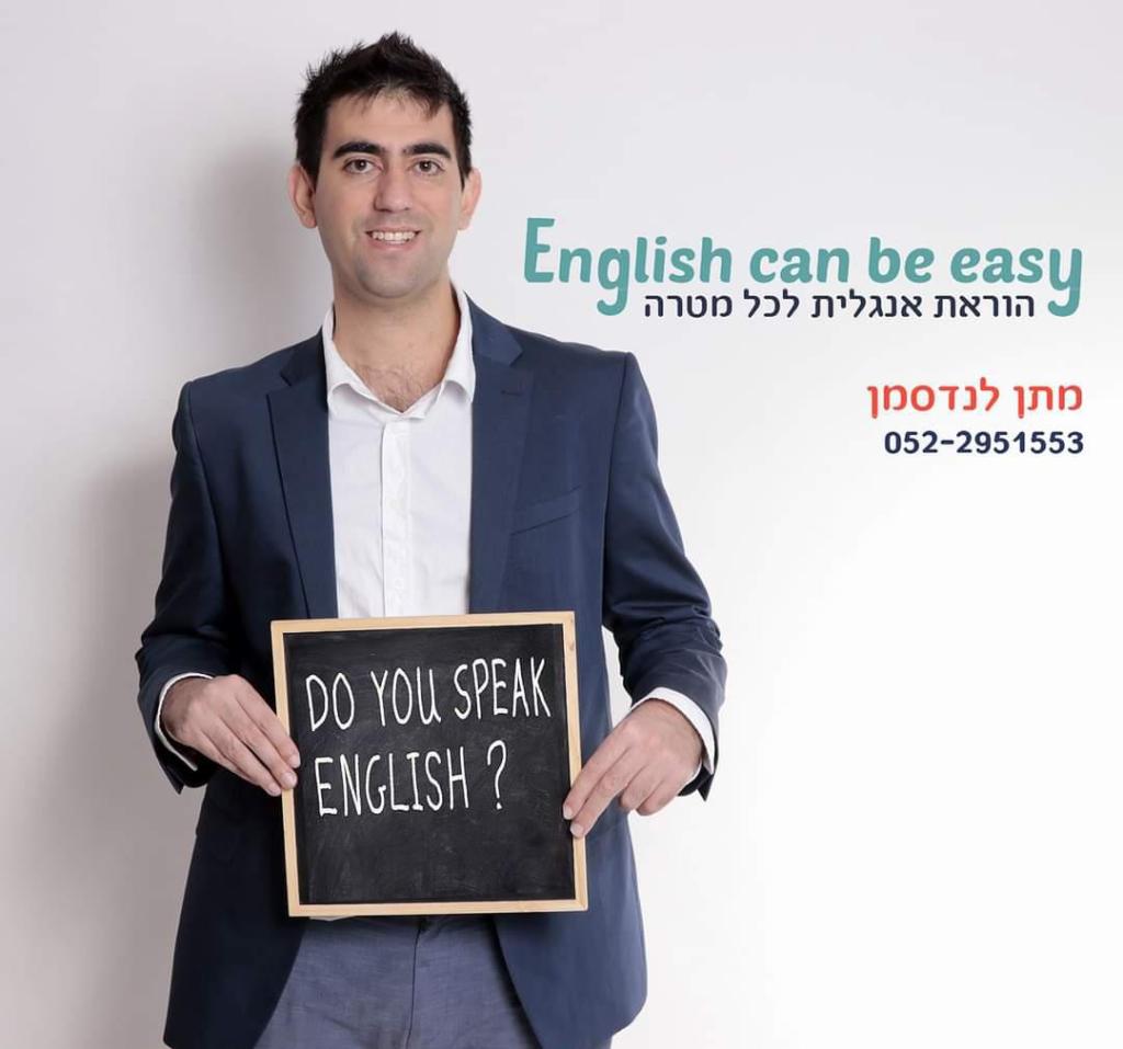 English can be easy English can be easy
