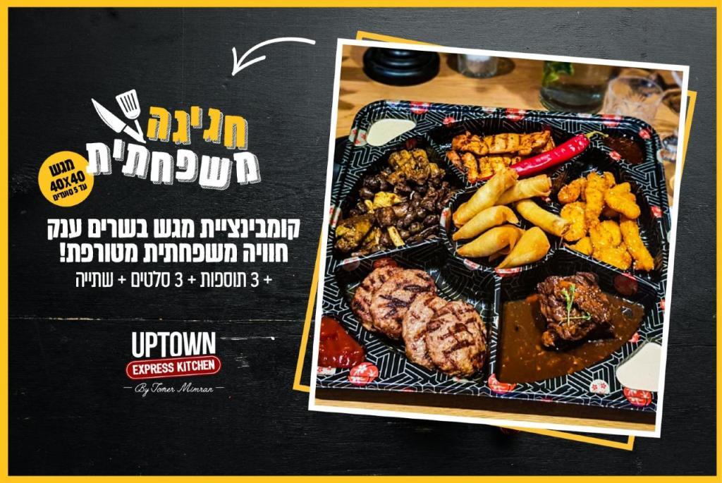 uptown express kitchen uptown express kitchen