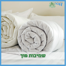 מכבסת זהר  מנוהל