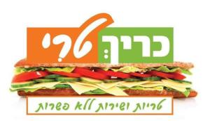 כריך טרי