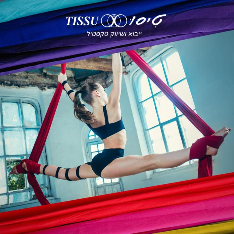 טיסו בדים טיסו בדים