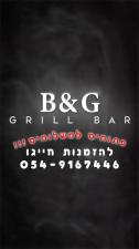 B&G grill bar