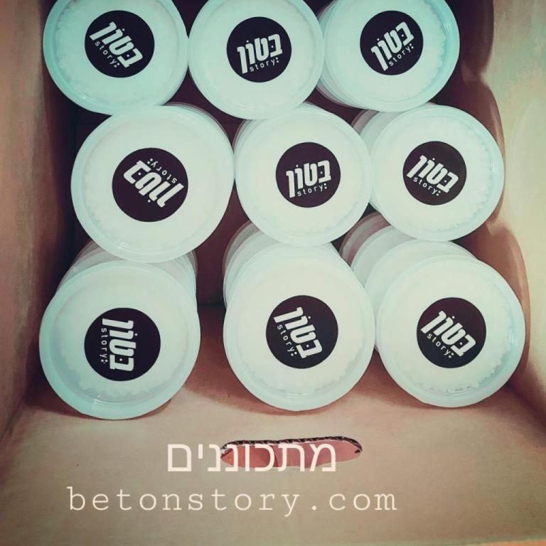 בטון סטורי בטון סטורי