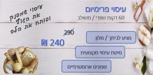 סרג'יו