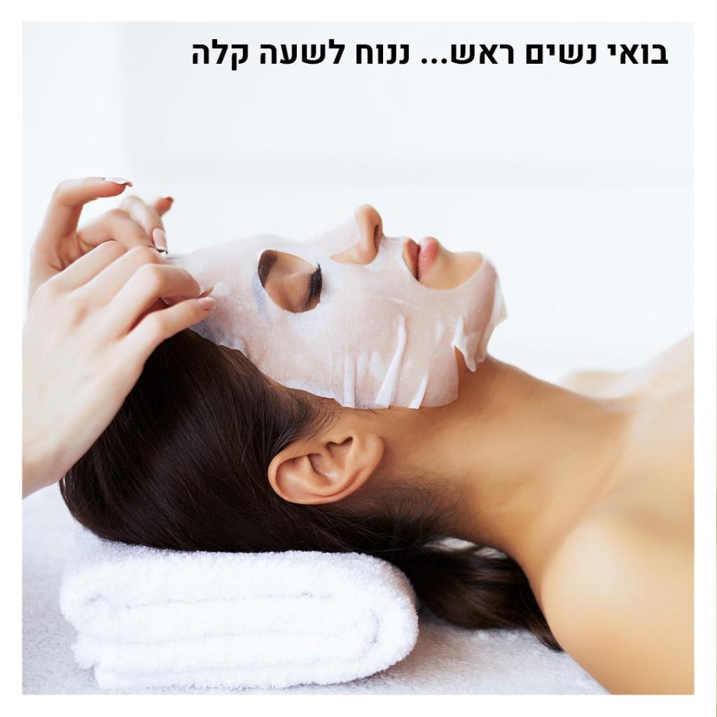 גלינדה Real Glam גלינדה Real Glam