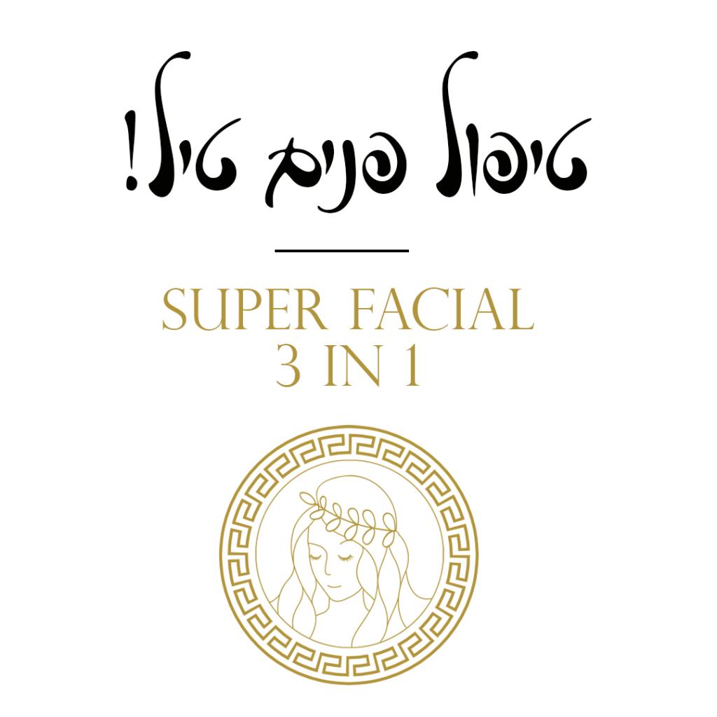 גלינדה Real Glam גלינדה Real Glam