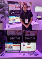 ממואפ