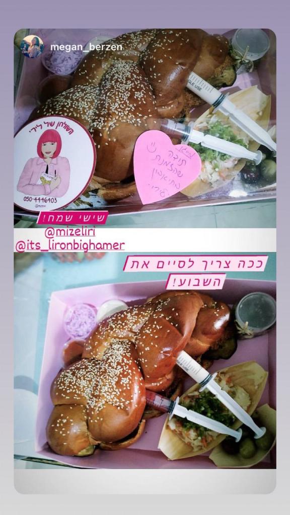 השולחן של לירי השולחן של לירי