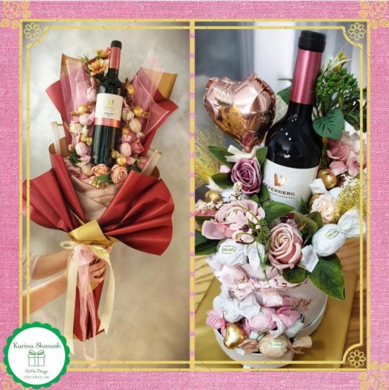 KS Gifts Design מארזים KS Gifts Design מארזים