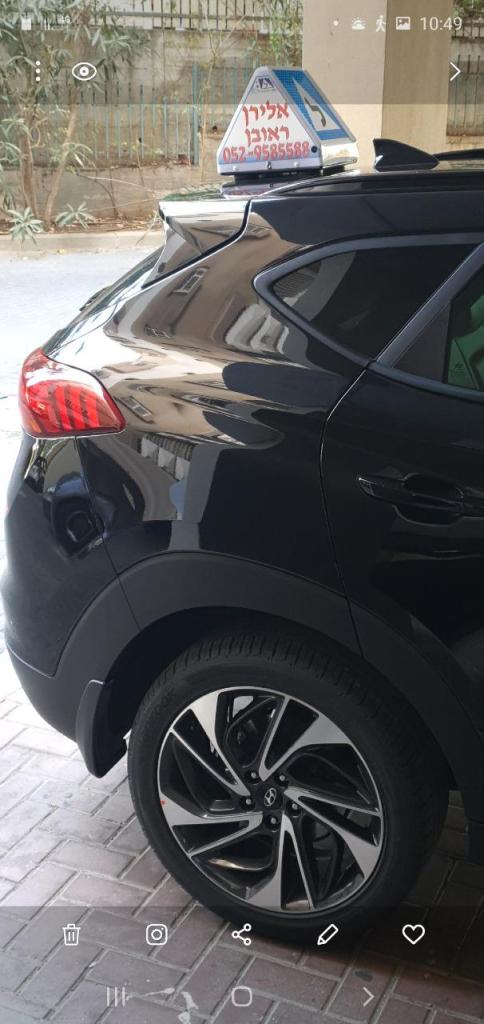 אלירן ראובן אלירן ראובן