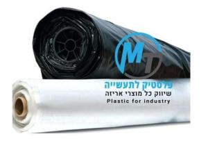 אם.טי פלסטיק לתעשיה