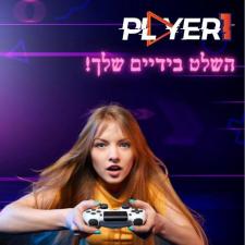 Player 1
