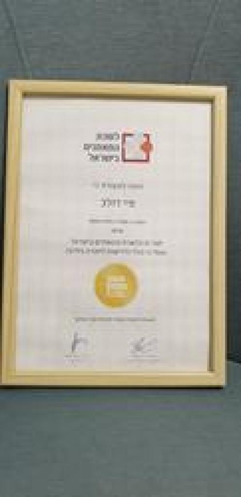 פיי דולב פיי דולב