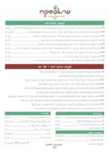 עראבסקה
