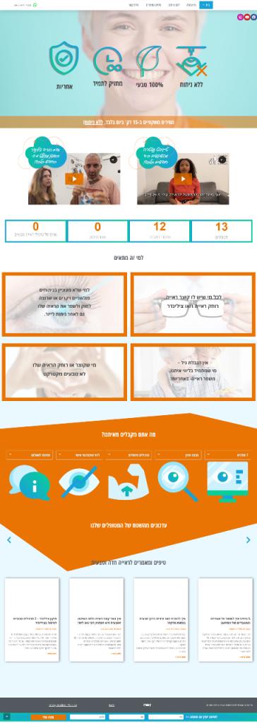 סטודיו נובי סטודיו נובי