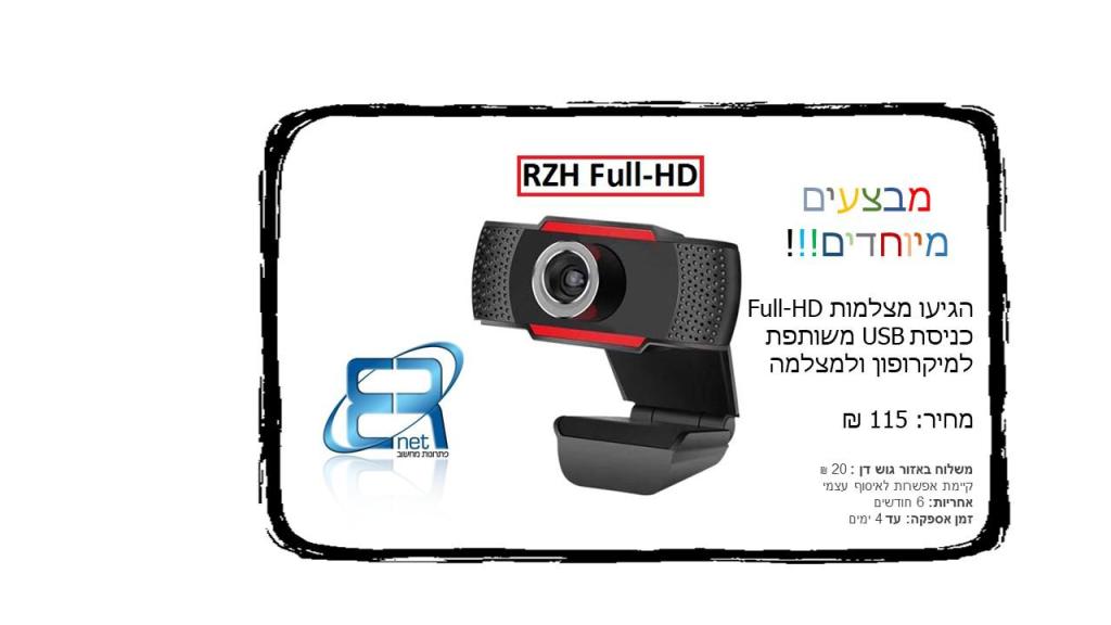 ERNET פתרונות מחשוב ERNET פתרונות מחשוב