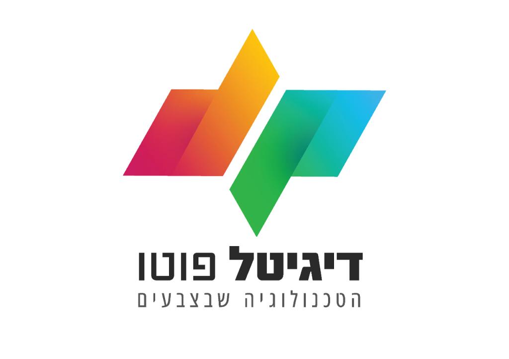 דגיטל פוטו דגיטל פוטו