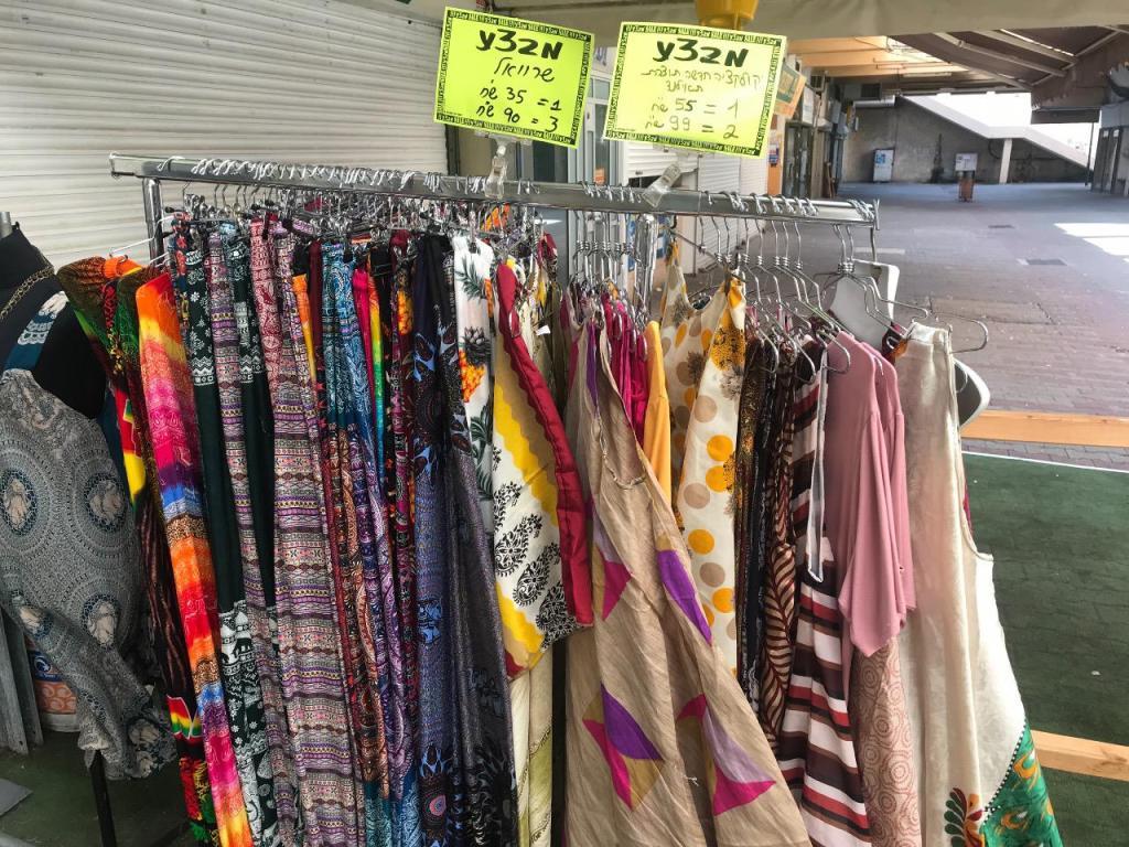 צעדים לחייל ולמטייל צעדים לחייל ולמטייל