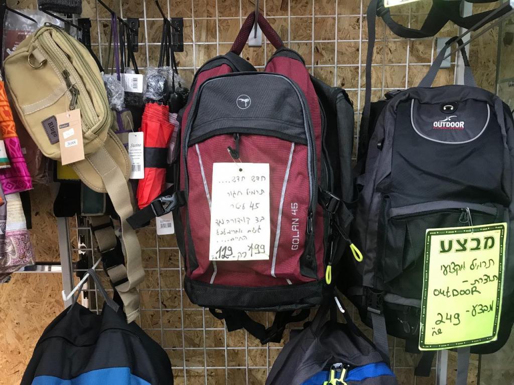 צעדים לחייל ולמטייל צעדים לחייל ולמטייל