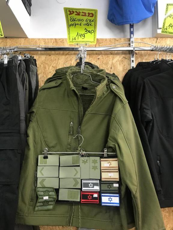 צעדים לחייל ולמטייל צעדים לחייל ולמטייל