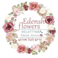 Edens flowers