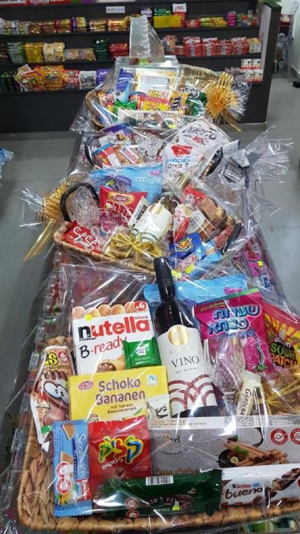 הסוכריה הסוכריה