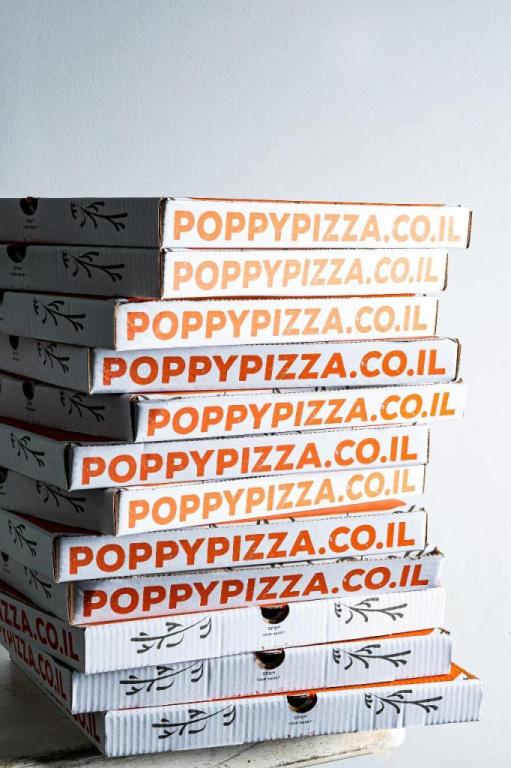 פיצה פופי פיצה פופי