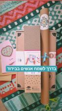 Gula design