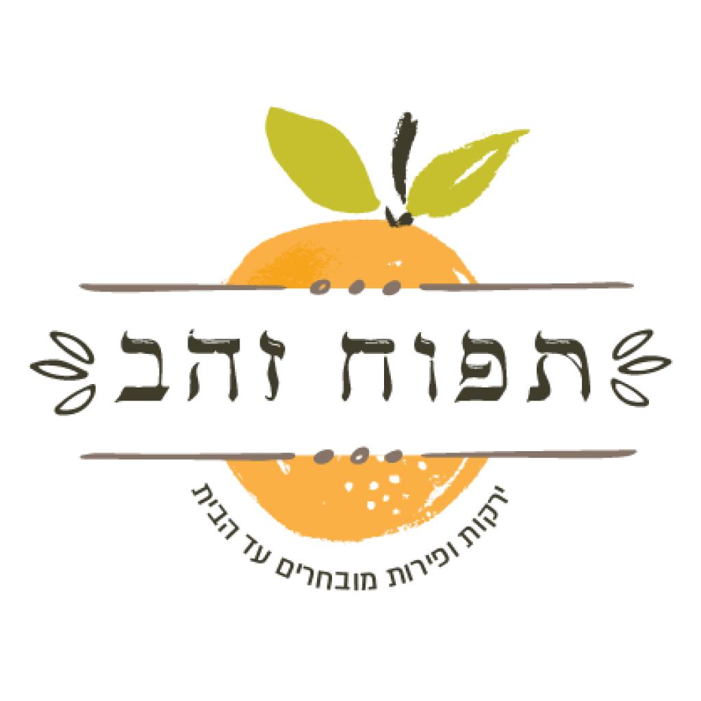 תפוח זהב תפוח זהב