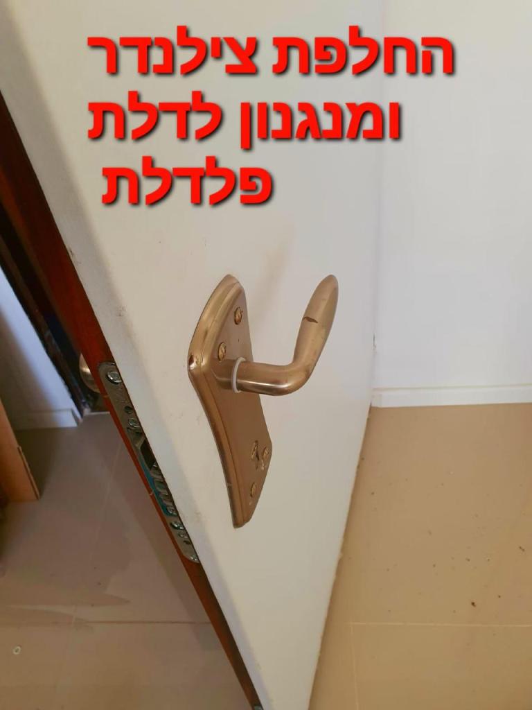 בן בן מנעולן בן בן מנעולן