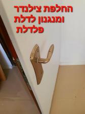 בן בן מנעולן