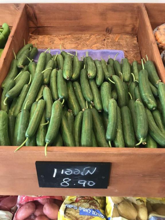 אור השדה פירות וירקות אור השדה פירות וירקות