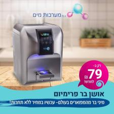 ג.מ מתקני מים