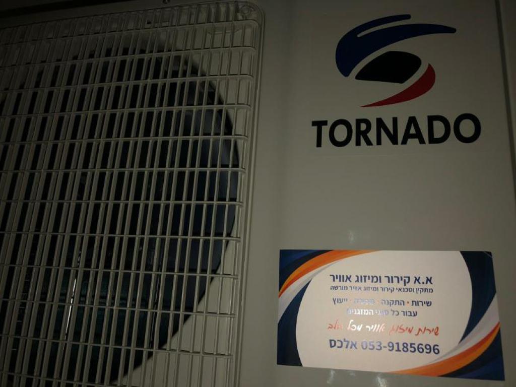 א.א קירור ומיזוג אוויר א.א קירור ומיזוג אוויר