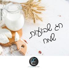 סטודיו סנטר מחשבים