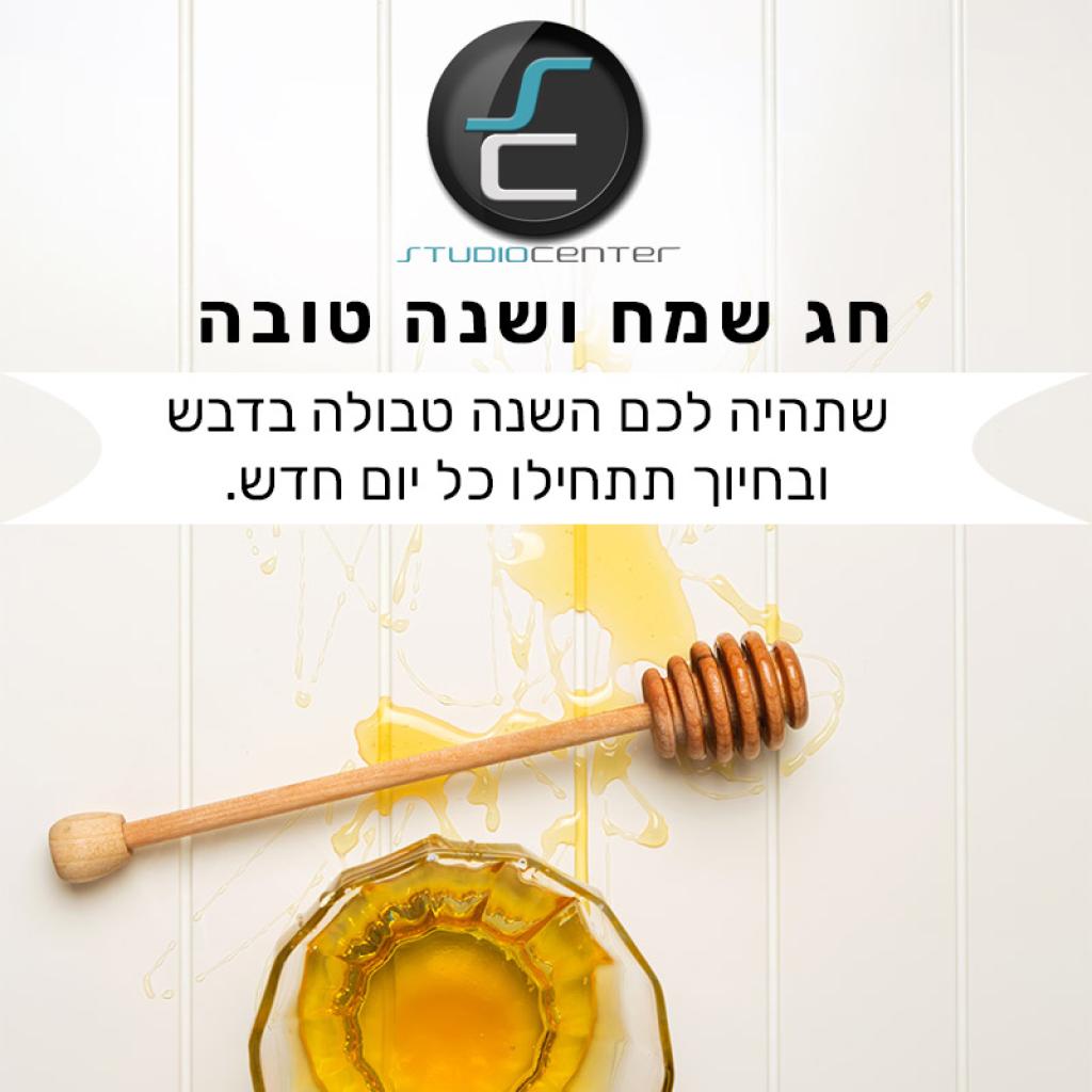 סטודיו סנטר מחשבים סטודיו סנטר מחשבים