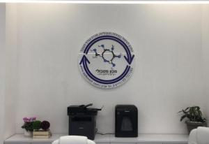 מכון מטבולי